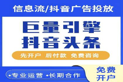百度推广代运营公司助力企业增长案例