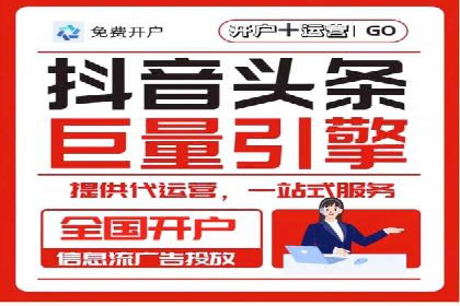 百度推广平台如何帮助中小企业拓展市场