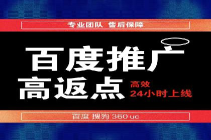 SEM竞价代运营助力企业高效拓展市场