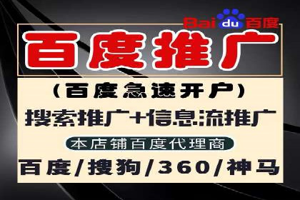 SEM托管公司案例分享：提升广告质量