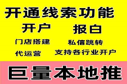 百度竞价代运营公司成功案例分析