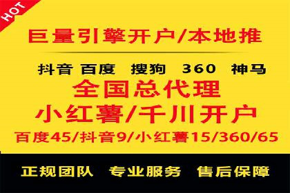 案例分析：百度信息流广告助力企业品牌知名度提升